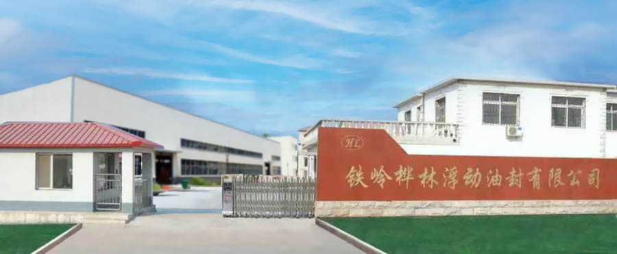 關(guān)于我們