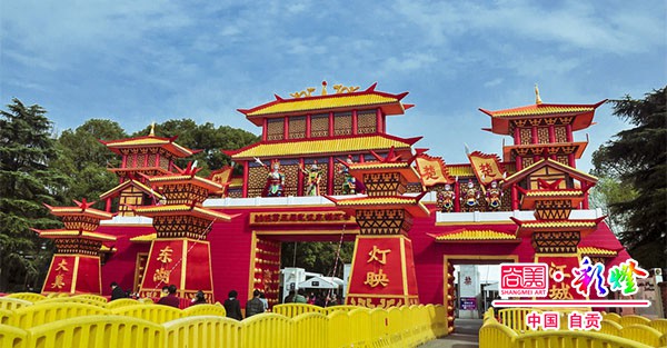 2015武漢東湖燈會(huì)