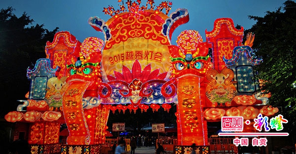 2015年廣州越秀燈會(huì)